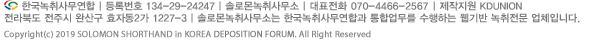 Copyright ⓒ2019 Korea Deposition Union. All Right Reserved.
